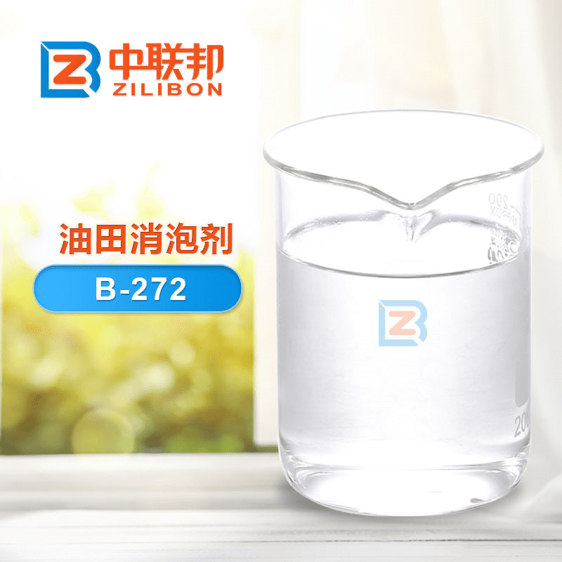 油田消泡劑試劑圖